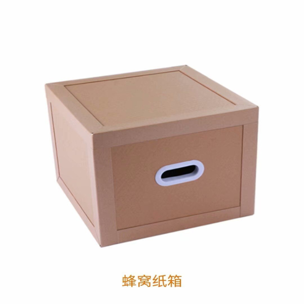 黑龙江蜂窝纸箱