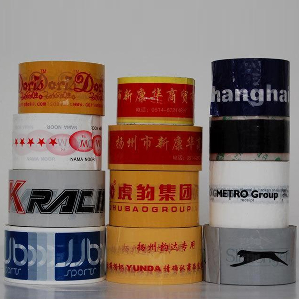 黑龙江正规封箱胶带生产厂家